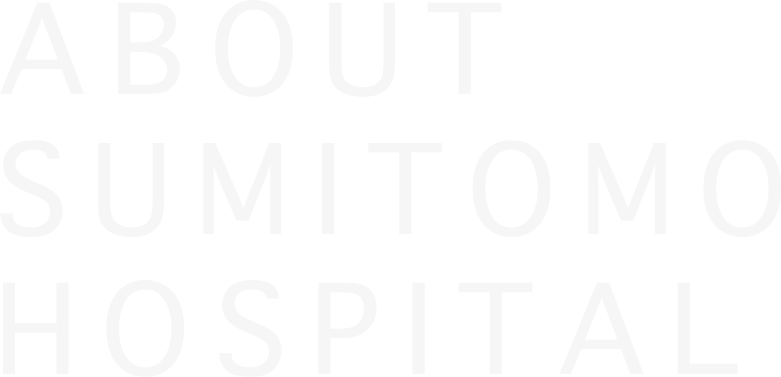 About Sumitomo Hospital